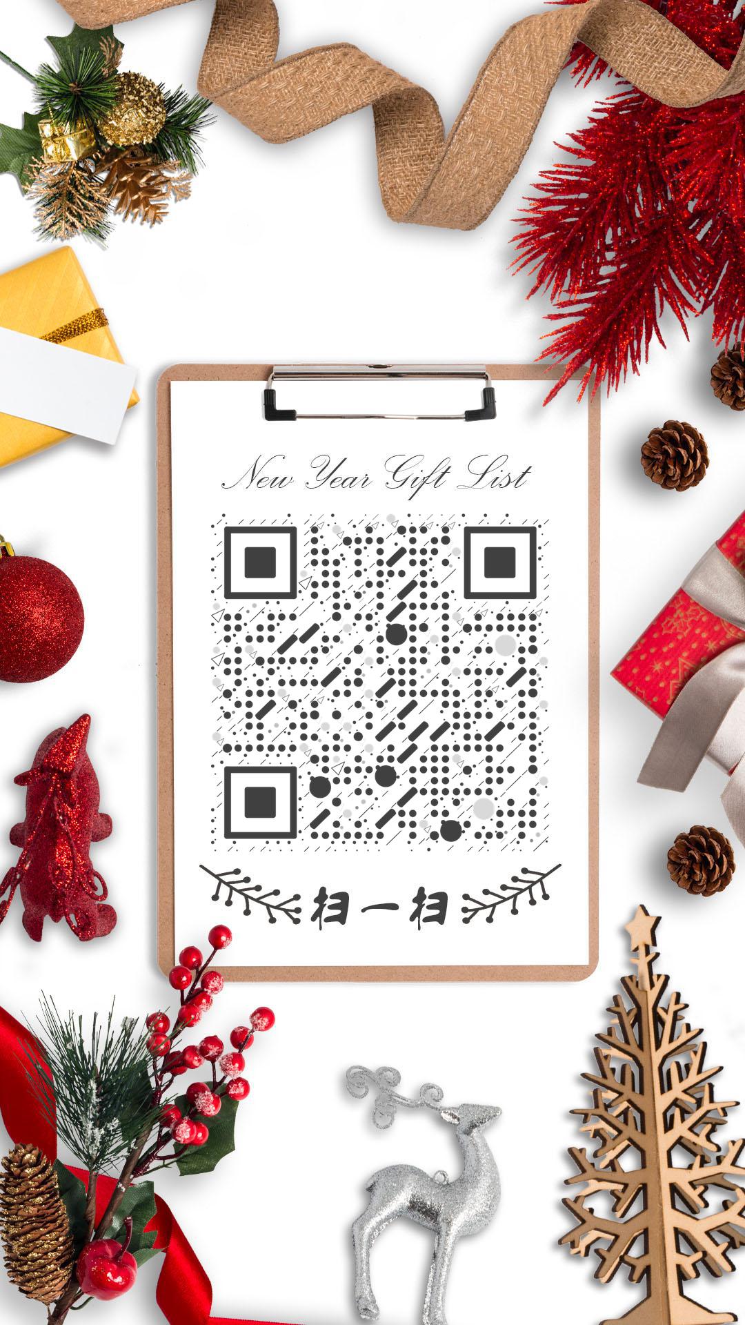 新年礼物圣诞树麋鹿礼盒丝带二维码生成器-平面静态-手机海报