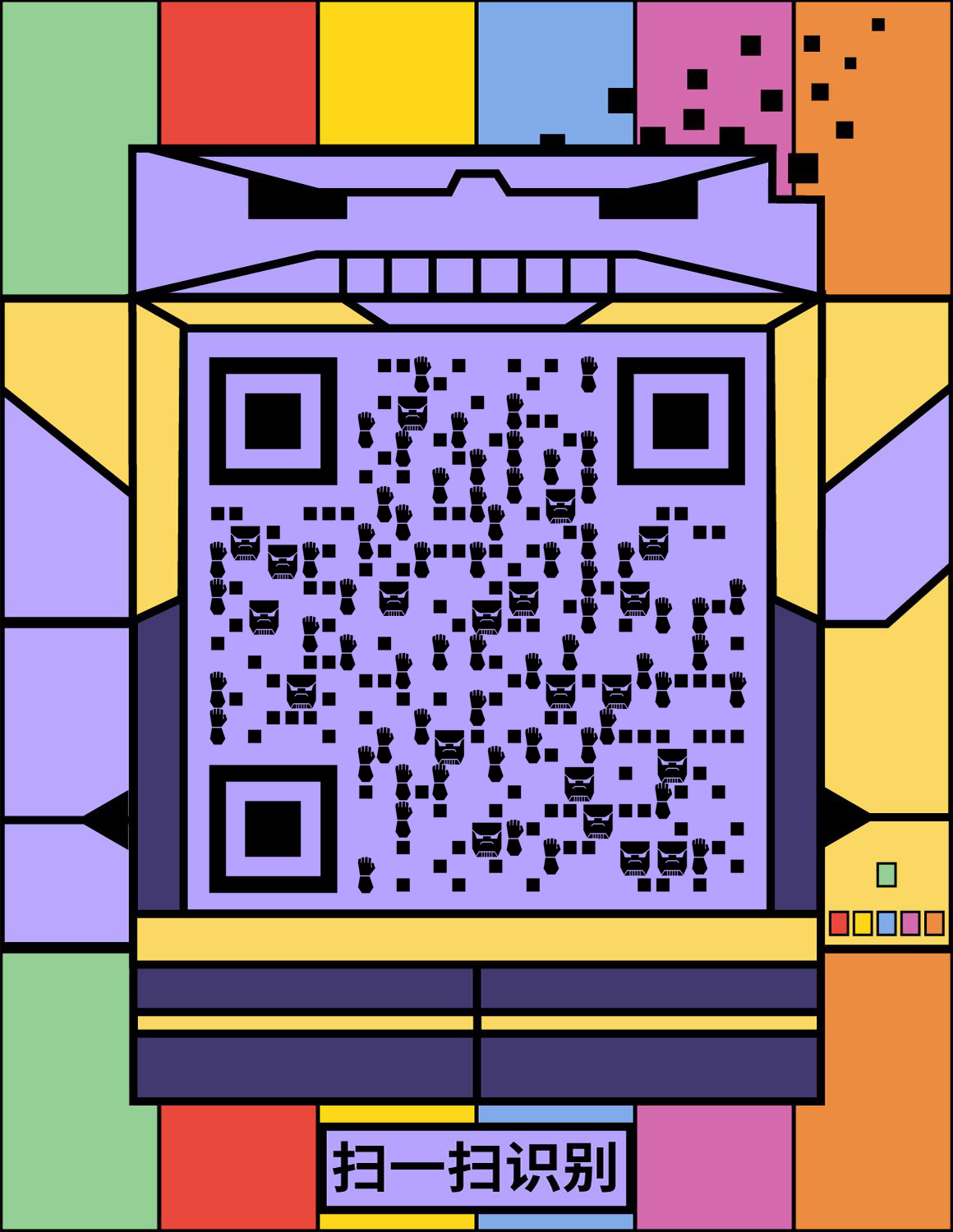 漫威英雄灭霸艺术码二维码生成器-平面静态-微信名片