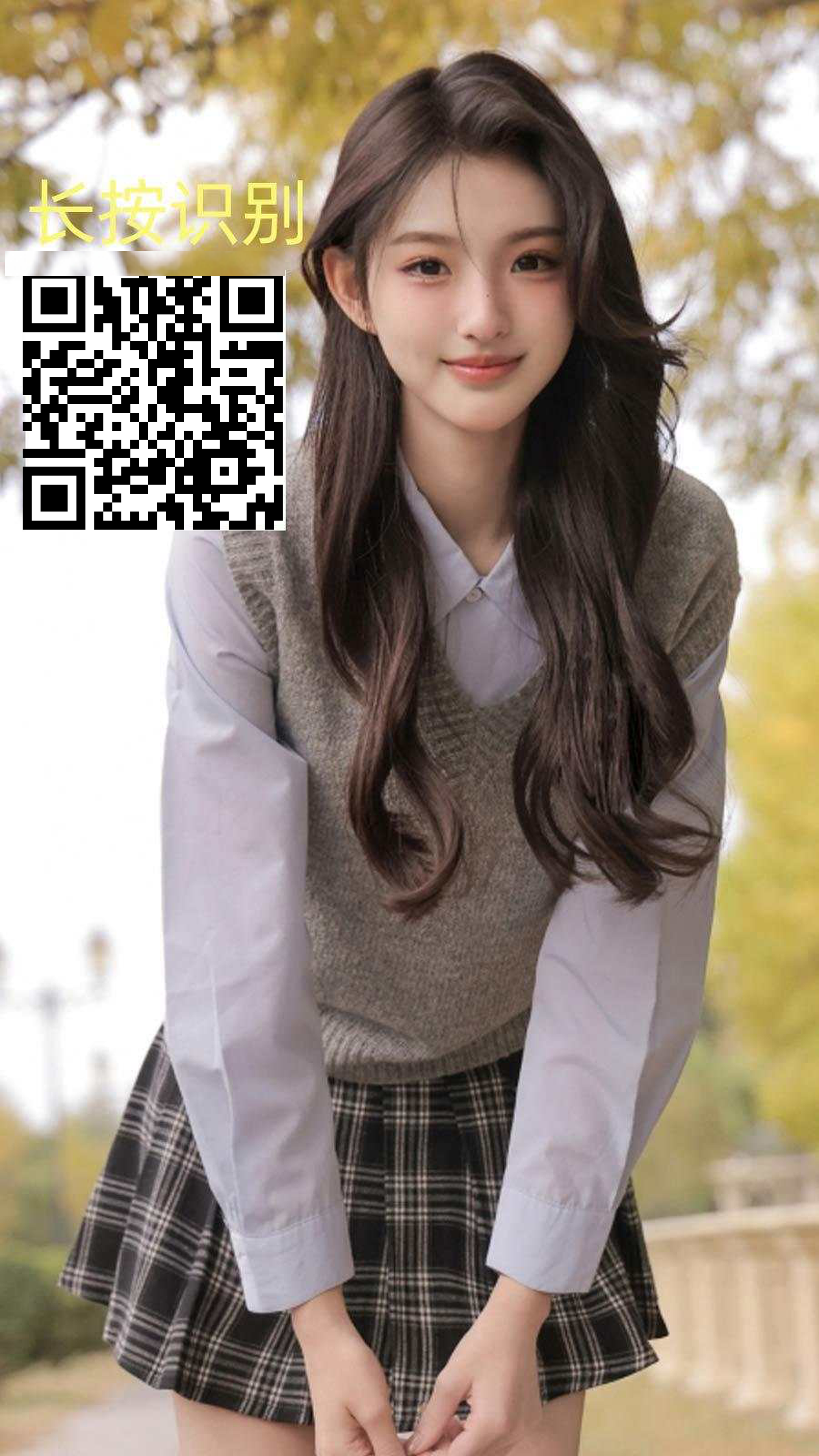 q频道短裙女孩长按识别普通黑白防封二维码二维码生成器-平面静态-手机海报