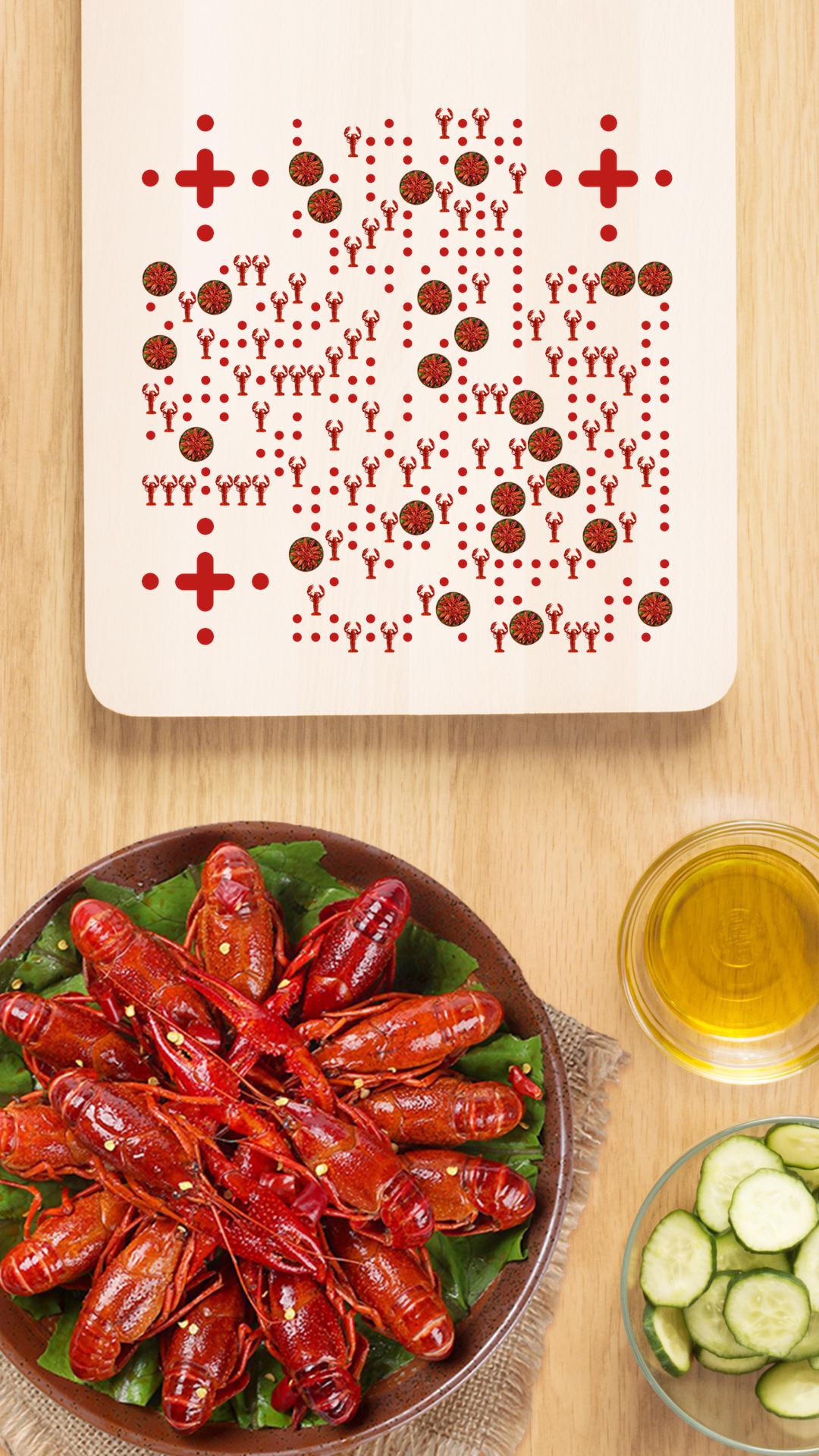 麻辣小龙虾美食餐饮优惠活动二维码生成器-平面静态-手机海报