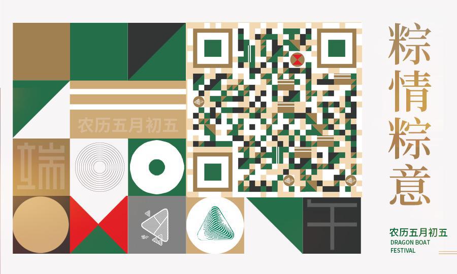 端午节绿金几何色块装饰贴画二维码生成器-平面静态-公众号图