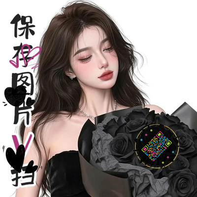 泡泡头图三格头花束女生五彩丝带艺术二维码二维码生成器-平面静态-正方形码