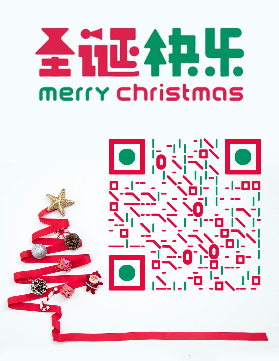 圣诞节快乐圣诞树红色丝带二维码生成器-平面静态-微信名片