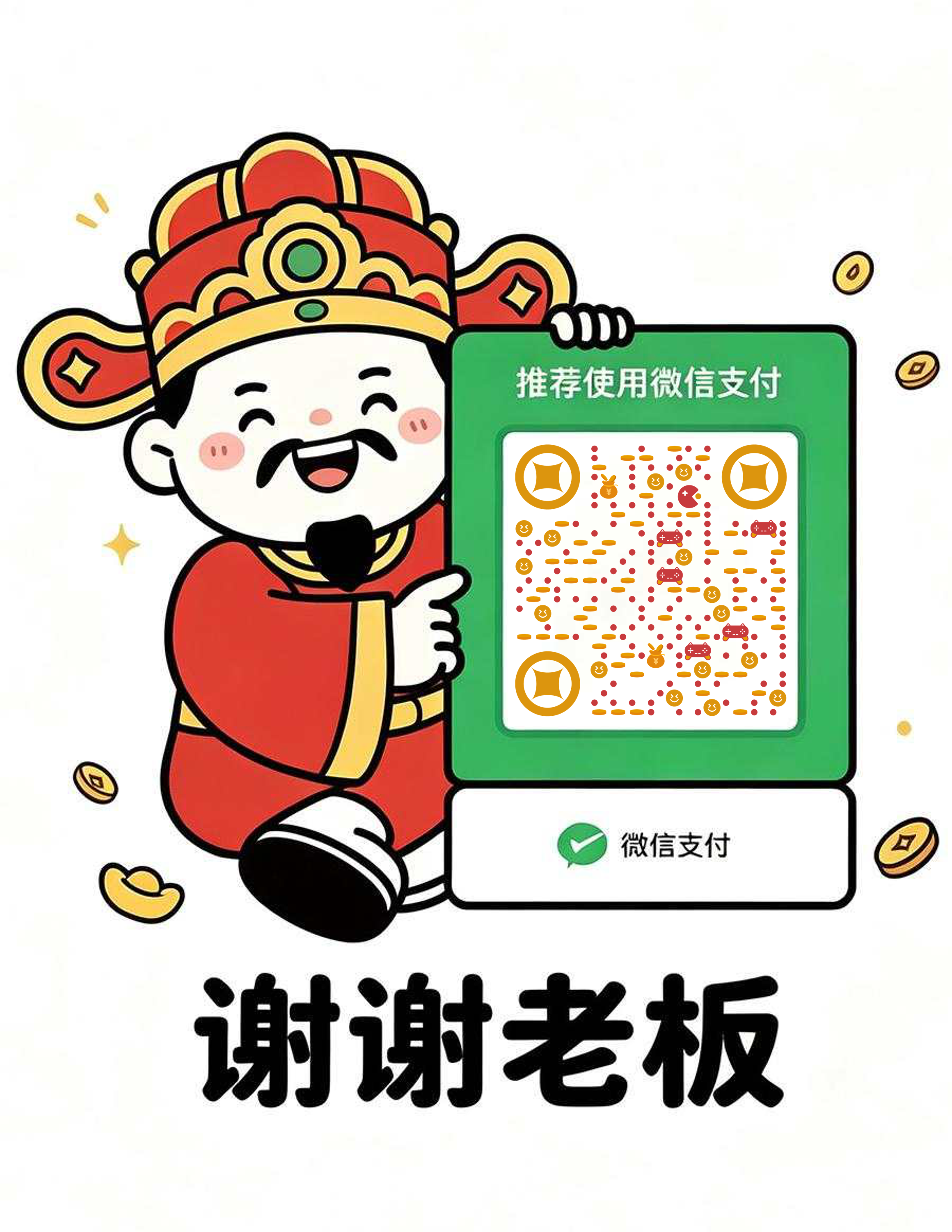 微信收款谢谢老板微信支付财神举牌子金币个性二维码二维码生成器-平面静态-微信名片