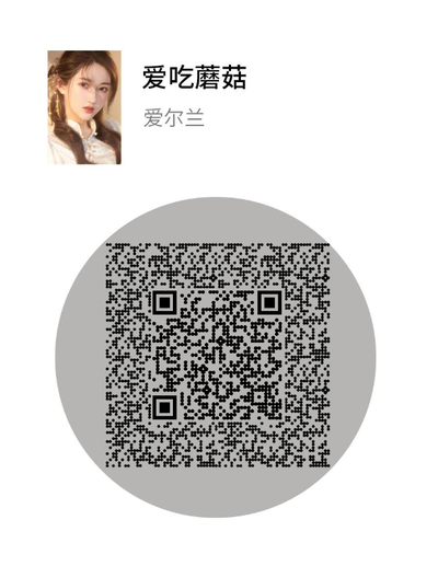 社交动态美女名片爱吃蘑菇灰色圆圈方角点点隐藏二维码二维码生成器-平面静态-微信名片