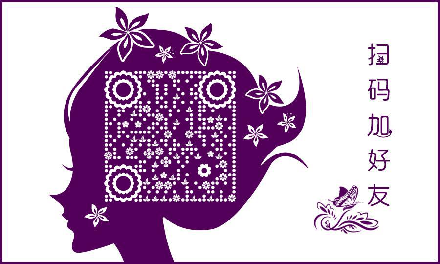 花影花朵紫色女人梦幻剪影花纹二维码生成器-平面静态-公众号图