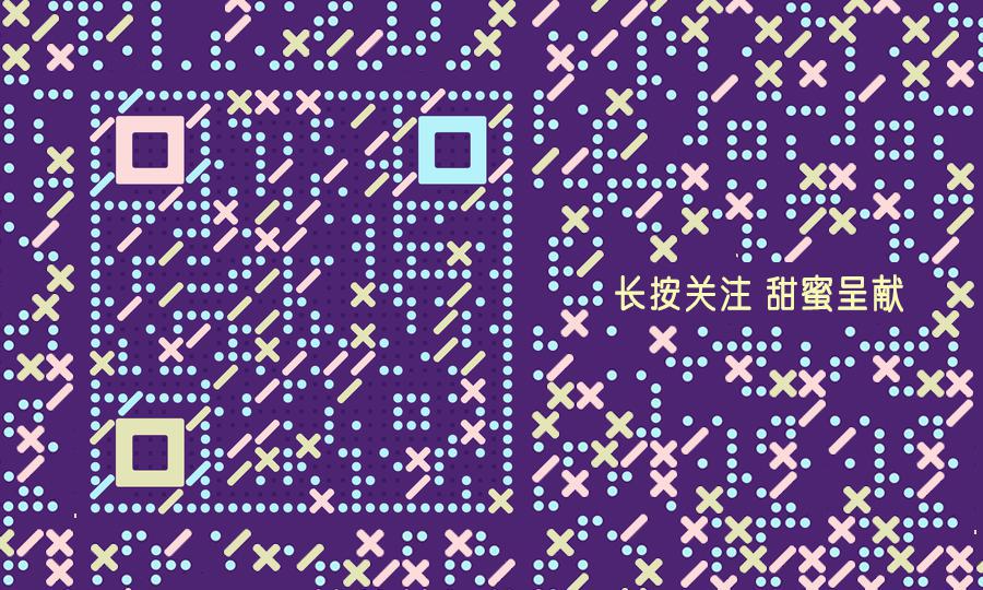 糖果格子紫色反白花纹二维码生成器-平面静态-公众号图