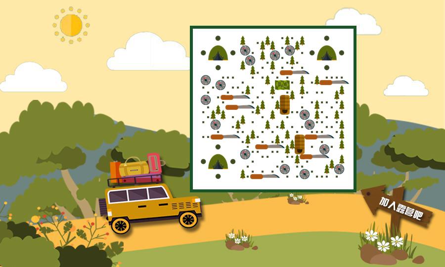 露营春天野外郊游旅行风景二维码生成器-平面静态-公众号图