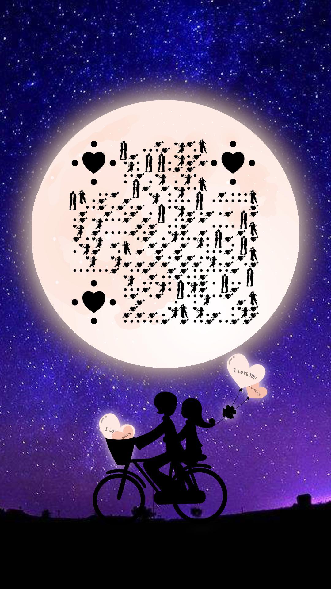 月下情缘情侣约会唯美浪漫星空二维码生成器-平面静态-手机海报