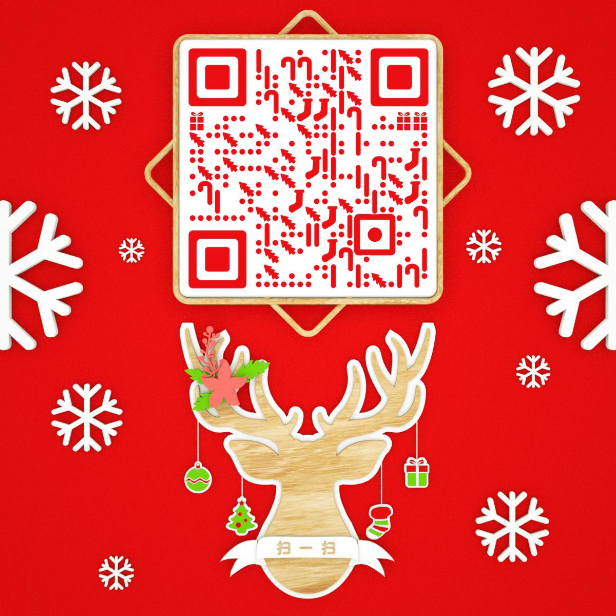 圣诞礼赞麋鹿木质雪花红色二维码生成器-平面静态-正方形码