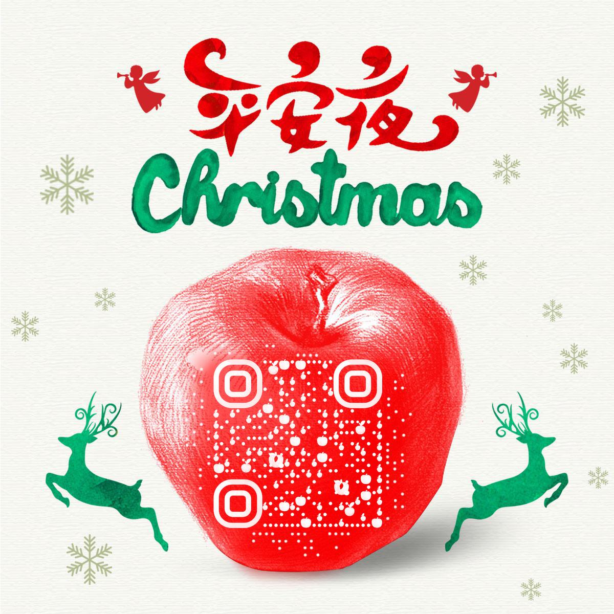 素描风圣诞平安果苹果二维码生成器-平面静态-正方形码