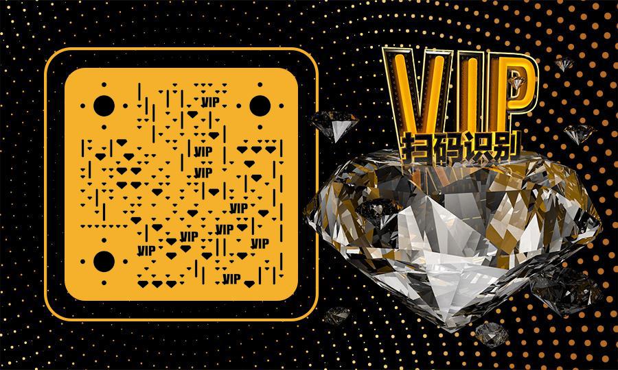 超级VIP黑色大钻石C4D金色商务二维码生成器-平面静态-公众号图