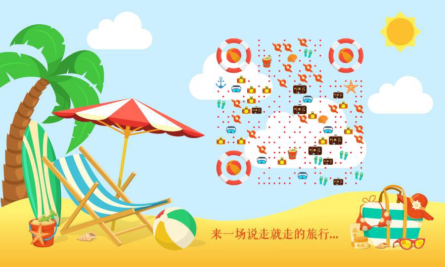 夏季阳光浴沙滩海边旅行二维码-公众号图-平面静态