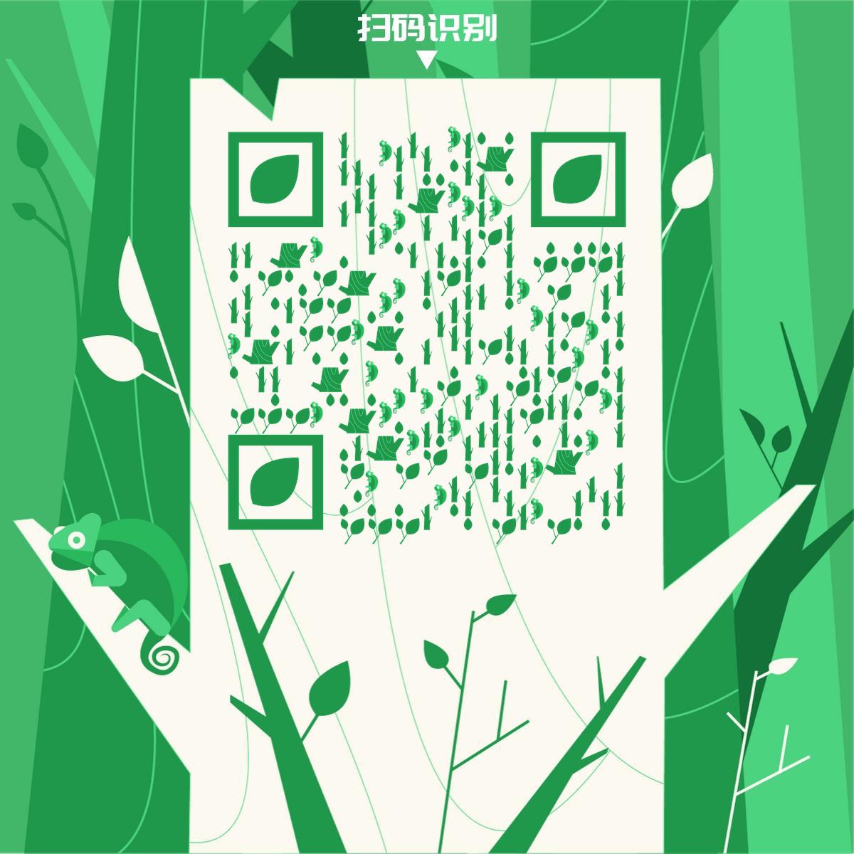 静谧森林绿色青蛙大树环保二维码生成器-平面静态-正方形码