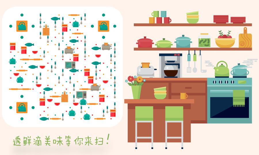 居家小厨生活美食烹饪菜单二维码-公众号图-平面静态