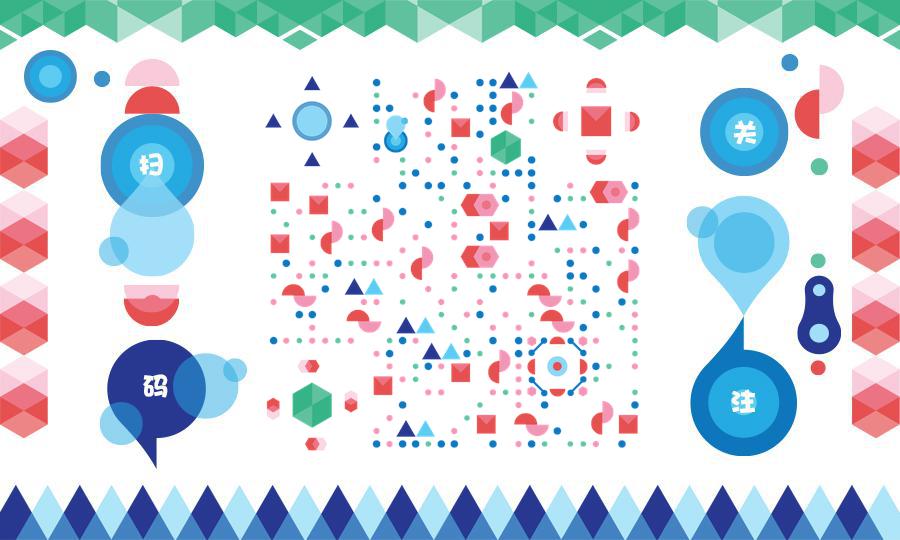 图形系列绿红蓝时尚抽血花纹二维码生成器-平面静态-公众号图