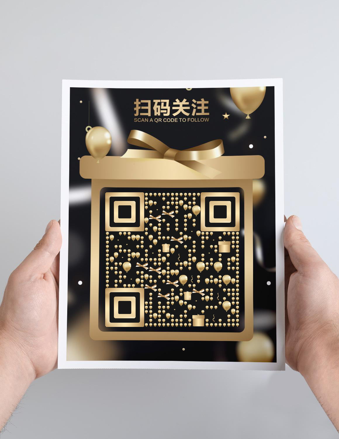 黑金庆典礼品丝带礼物盒子海报二维码生成器-平面静态-微信名片
