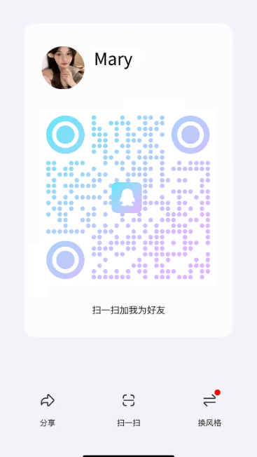 社交名片q头像mary美女加好友蓝紫色渐变过审二维码二维码生成器-平面静态-手机海报