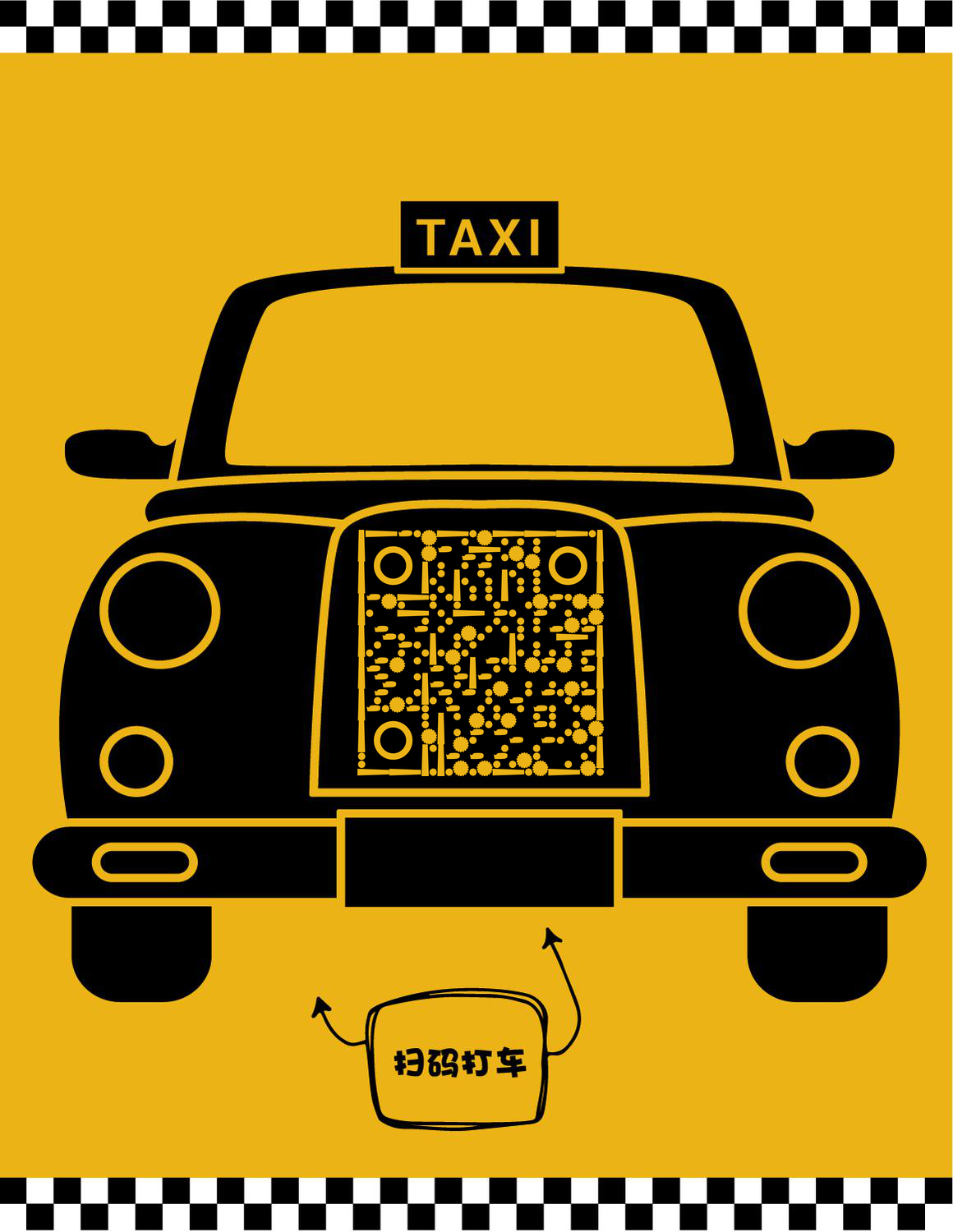 黑色剪影出租车二维码生成器-平面静态-微信名片