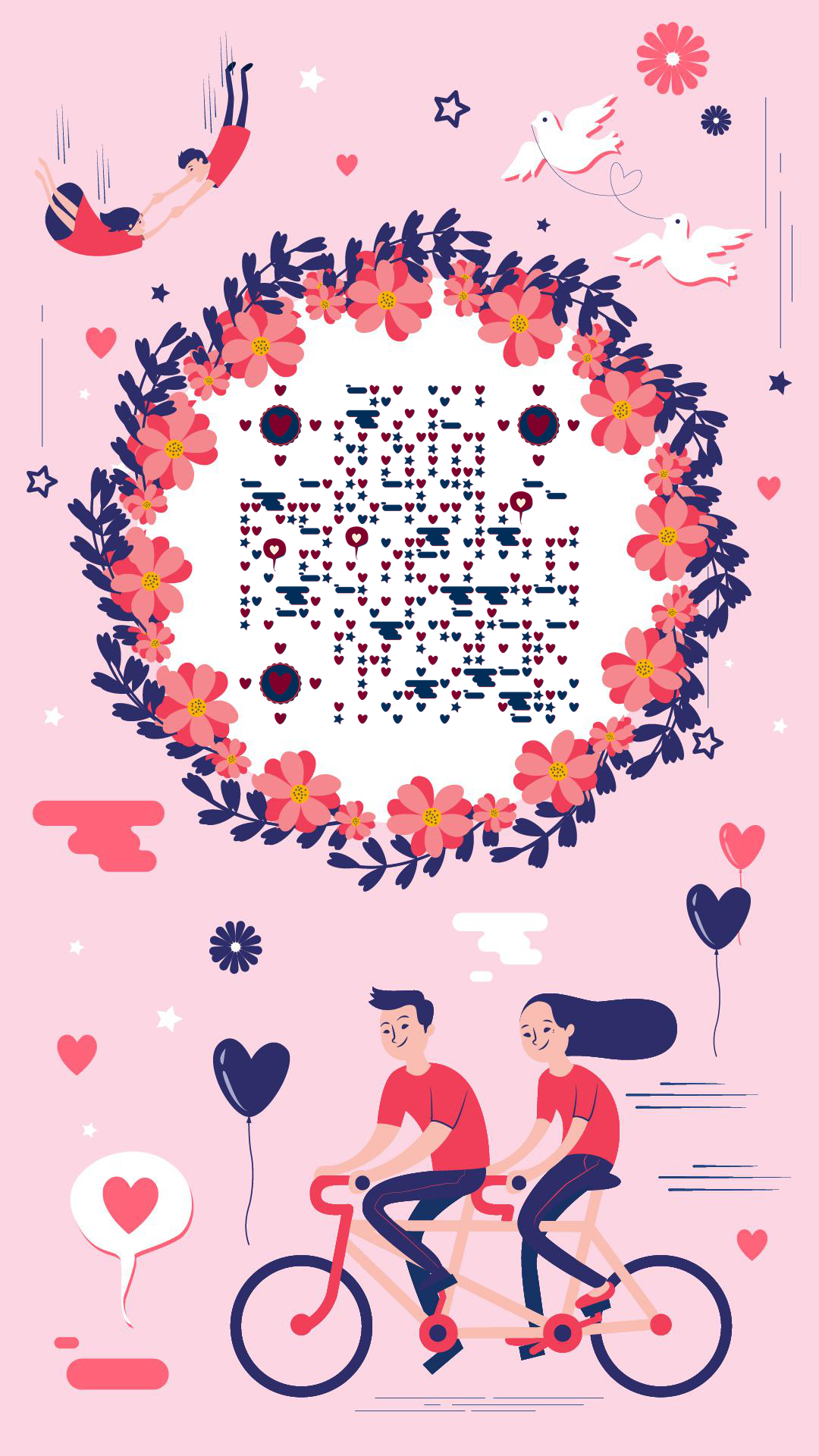 爱情来了粉色恋爱情侣骑行二维码生成器-平面静态-手机壁纸