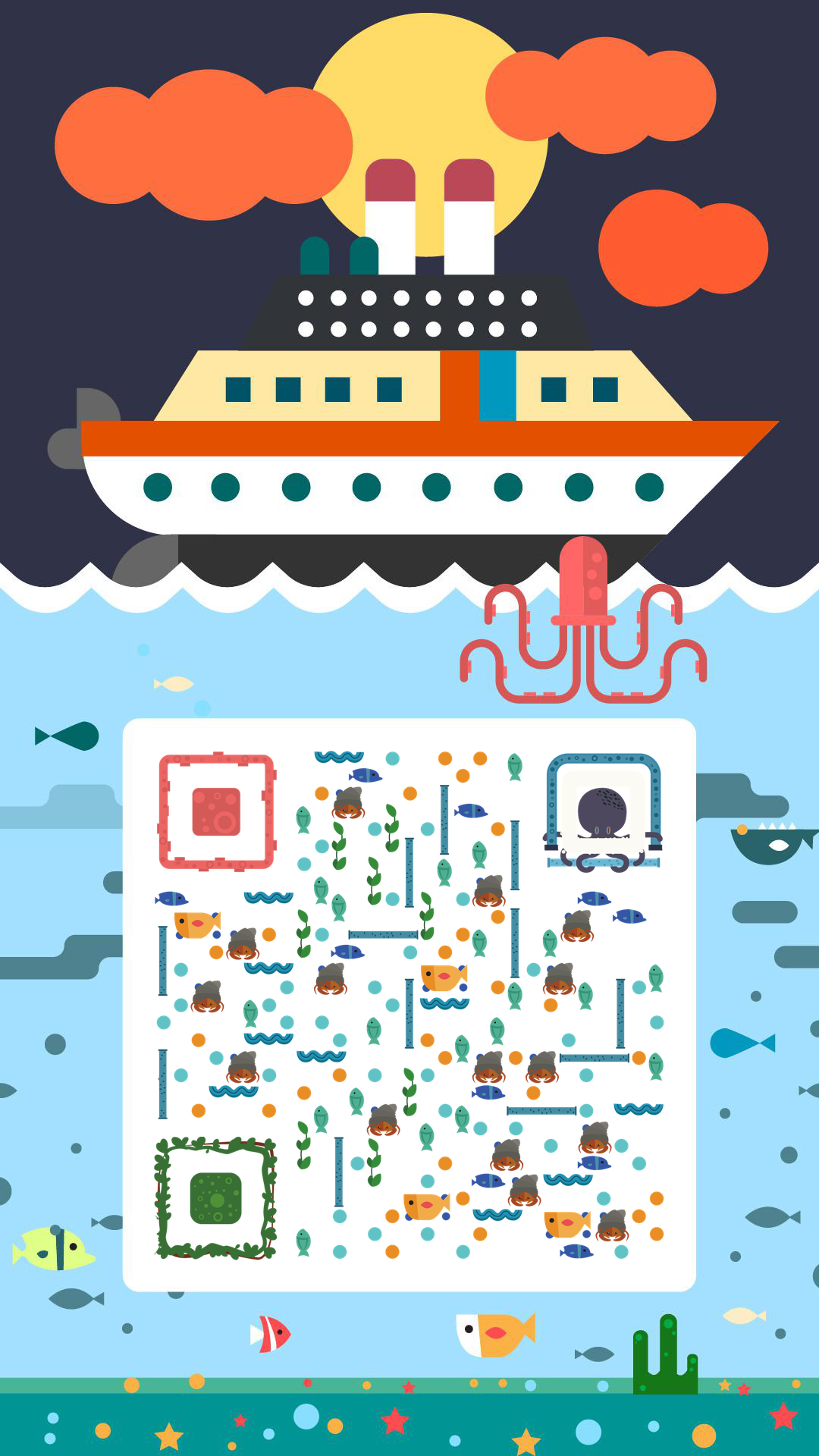 海底世界蓝色大海轮船旅行二维码生成器-平面静态-手机壁纸