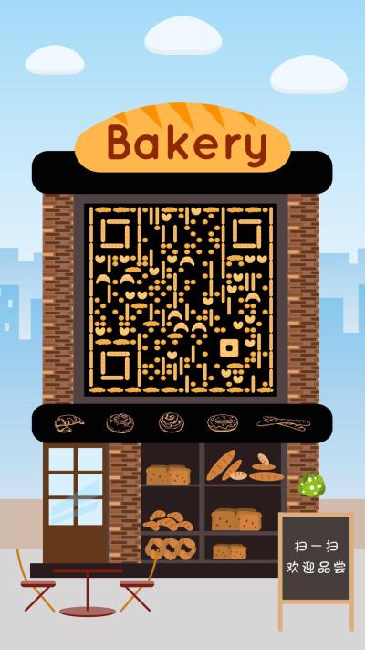 面包屋甜品烘焙蛋糕美食餐饮点心二维码生成器-平面静态-手机海报