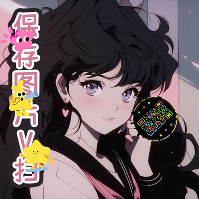 泡泡头图三格头卷发成熟美女卡通五彩丝带艺术二维码二维码生成器-平面静态-正方形码