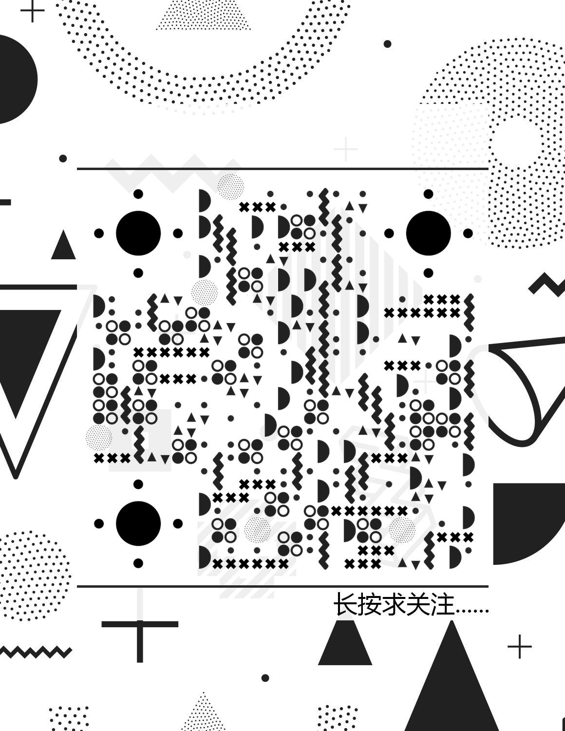 简约几何黑白圆形三角二维码生成器-平面静态-微信名片