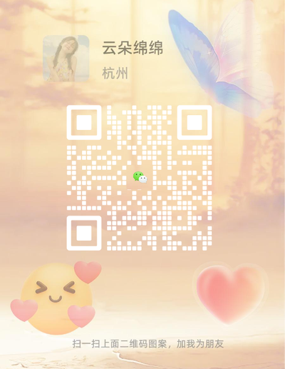 抖音封面作品封面复古背景云朵绵绵名片白色瓷砖防封二维码二维码生成器-平面静态-微信名片