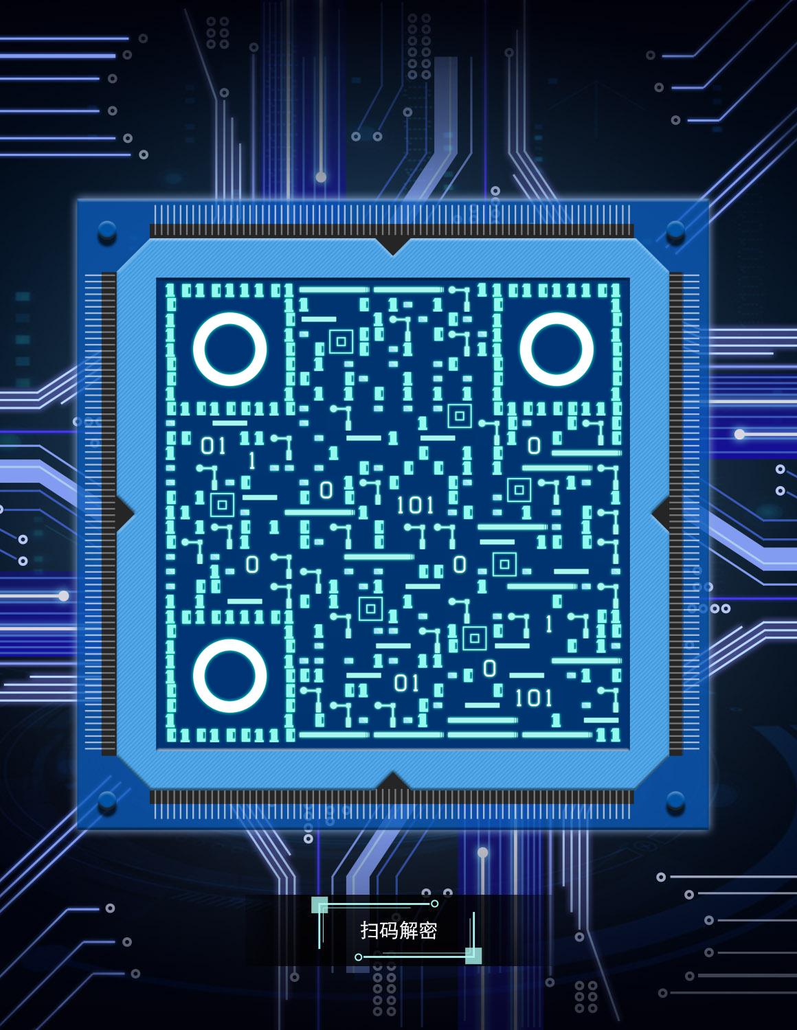数据编程科技发光蓝色电路芯片二维码生成器-平面静态-微信名片