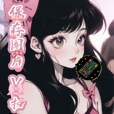 泡泡头图三格头蝴蝶结大眼睛美女卡通五彩丝带艺术二维码二维码生成器-平面静态-正方形码