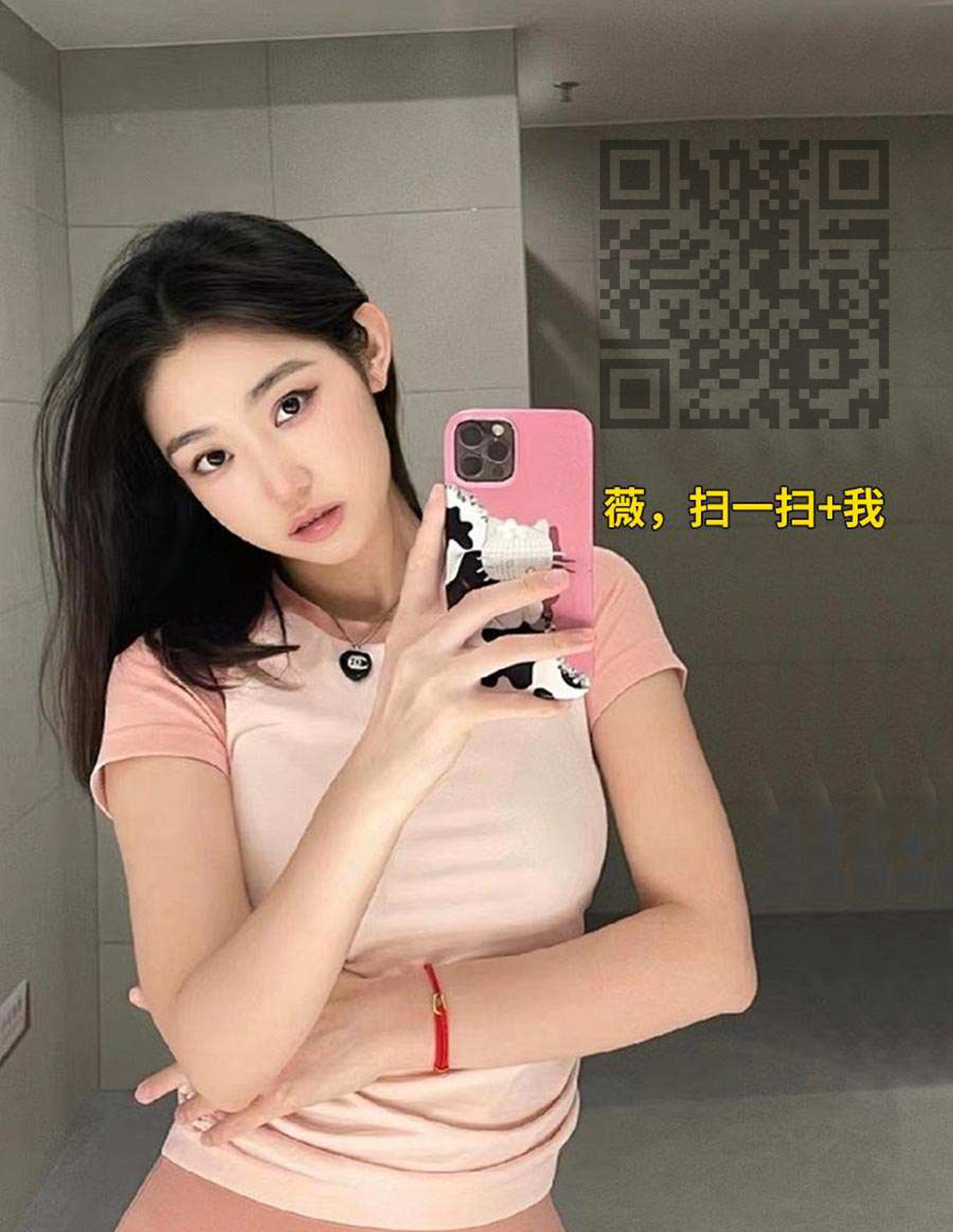 公号动态自拍粉衣T恤女孩普通黑白半透明防封二维码二维码生成器-平面静态-微信名片