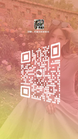 快手名片粉黄色渐变群聊头像背景美女创意二维码二维码生成器-平面静态-手机海报