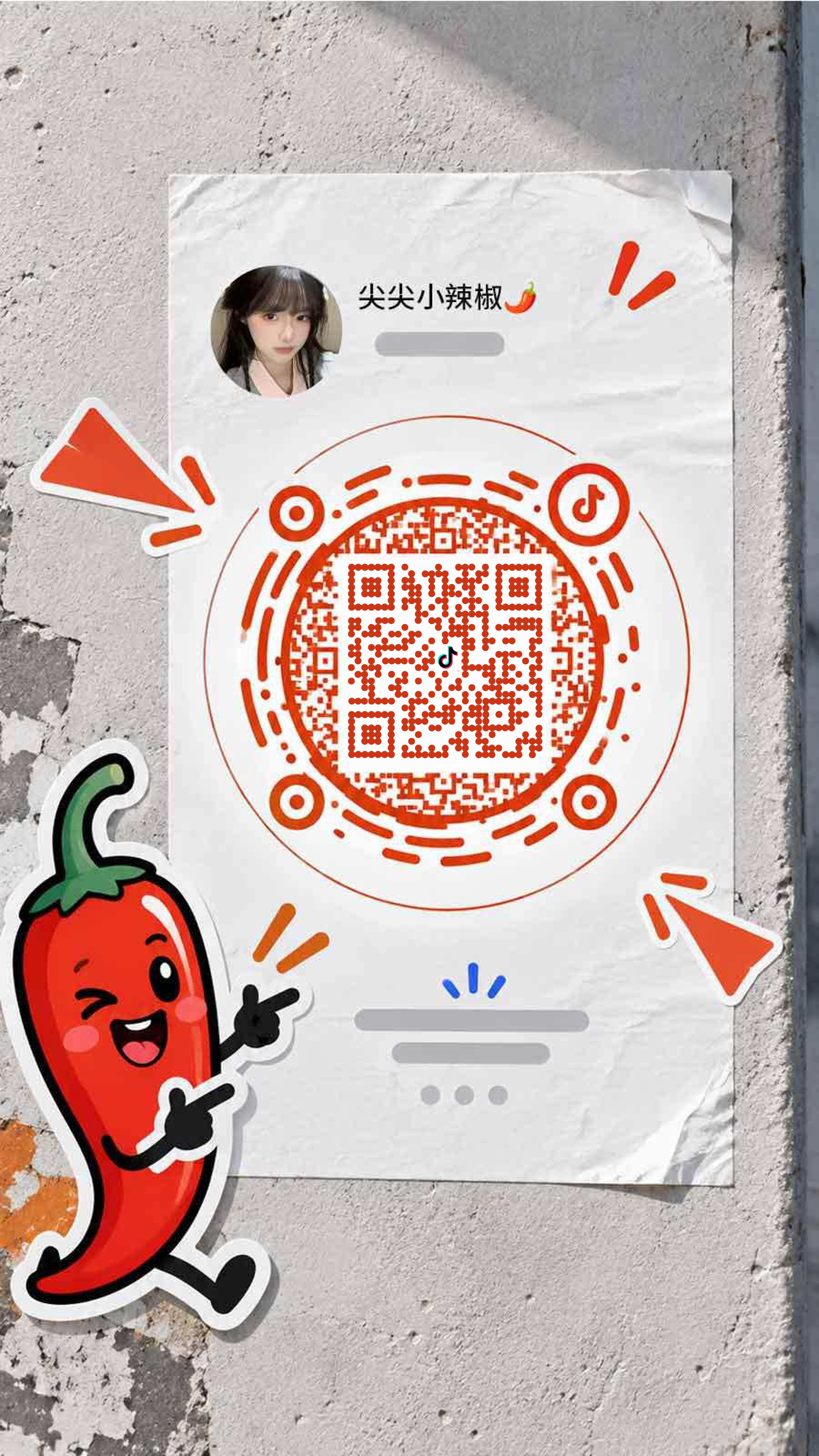 其他名片抖音作品户外辣椒海报尖尖小辣椒仿圆码红色溶豆二维码美化二维码生成器-平面静态-手机海报