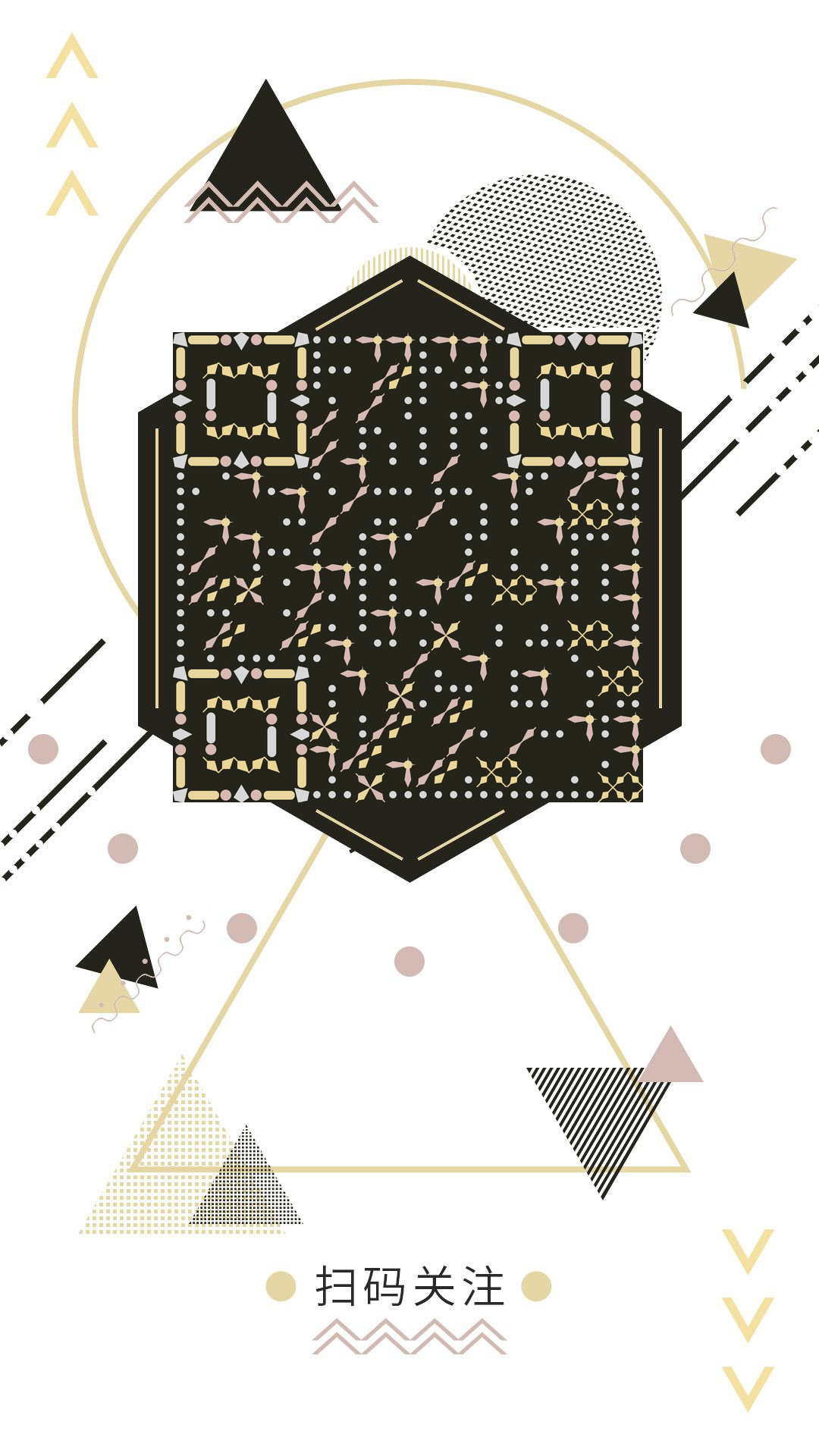简约轻奢几何图形线条黑金时尚二维码生成器-平面静态-手机壁纸