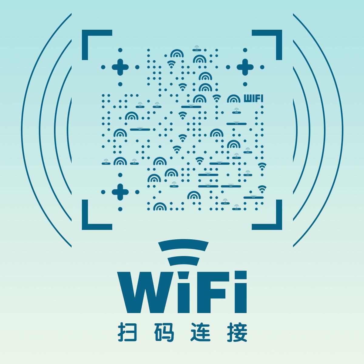 无线网络宽带信号Wi-Fi二维码生成器-平面静态-正方形码