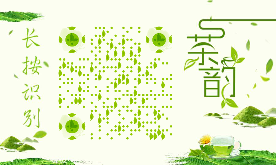 茶韵绿色茶叶品茶悠闲下午茶二维码生成器-平面静态-公众号图