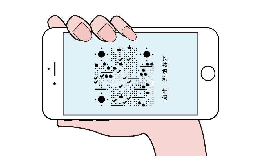 手机社交简约互联网收付款黑白二维码生成器-平面静态-公众号图