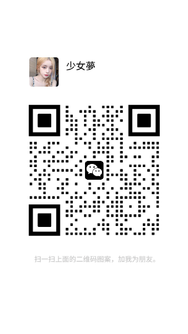 社交名片美女头像v标少女梦方块瓷砖黑白二维码二维码生成器-平面静态-手机海报