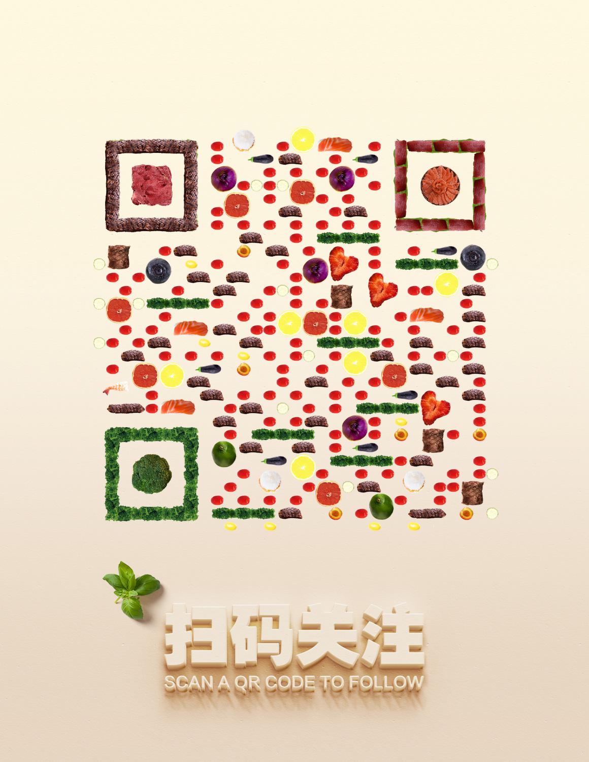零售生鱼片红肉水果蔬菜贩卖二维码生成器-平面静态-微信名片