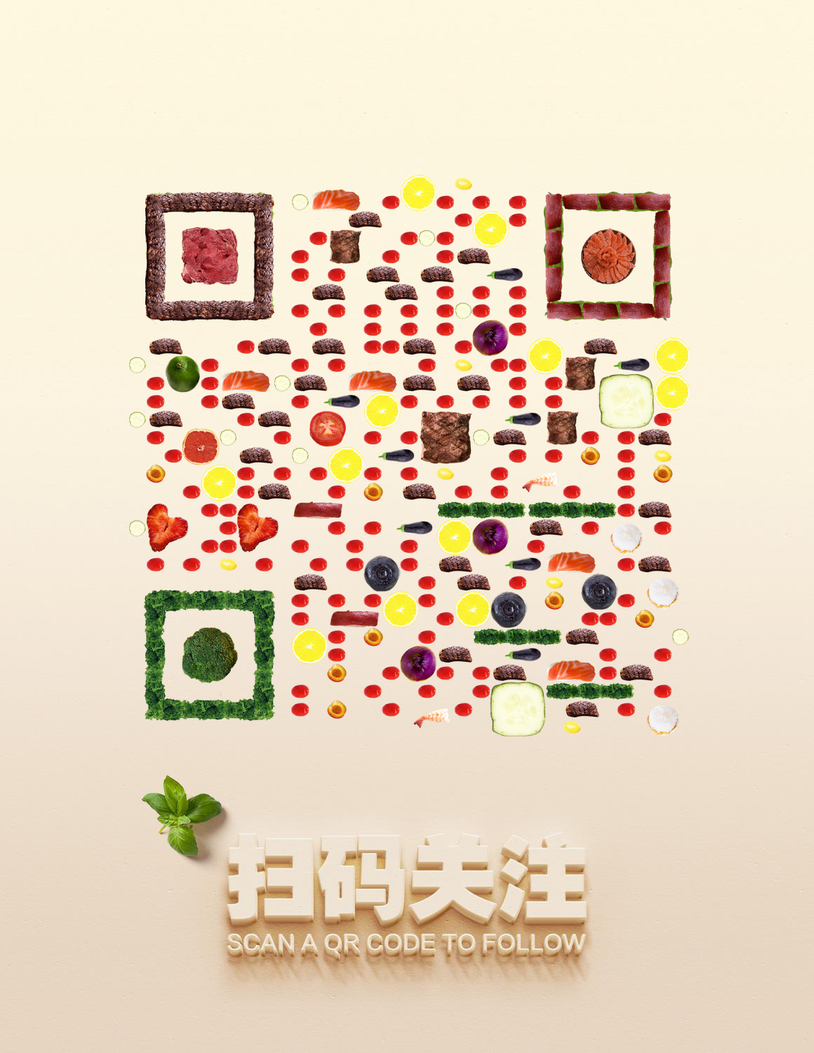 零售生鱼片红肉水果蔬菜贩卖二维码生成器-平面静态-微信名片