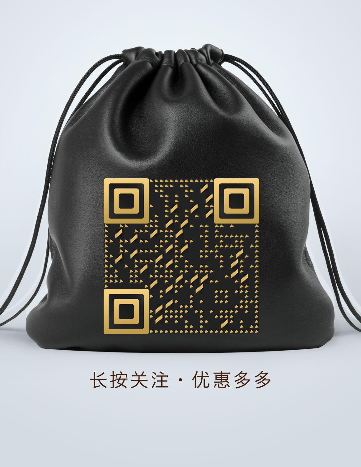 实物黑金包包购物零钱二维码生成器-平面静态-微信名片