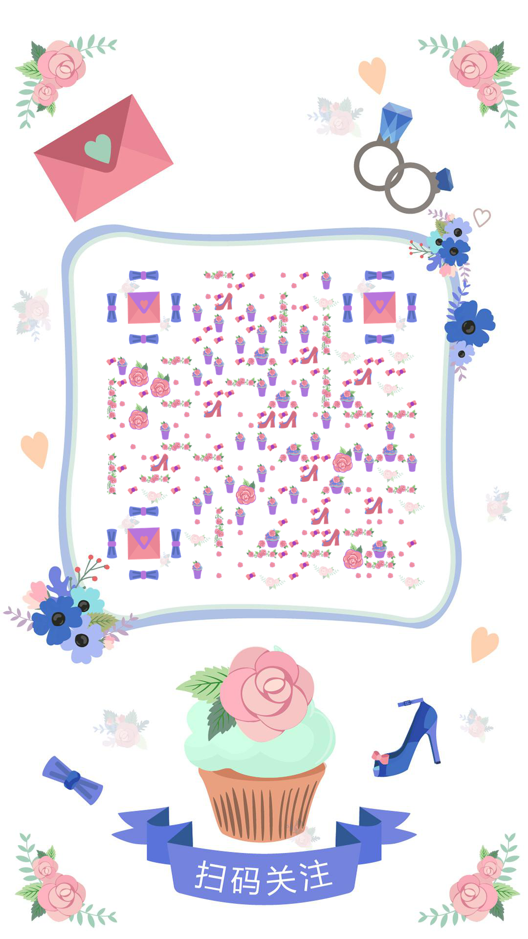 水晶鞋与玫瑰花爱情表白浪漫二维码生成器-平面静态-手机壁纸
