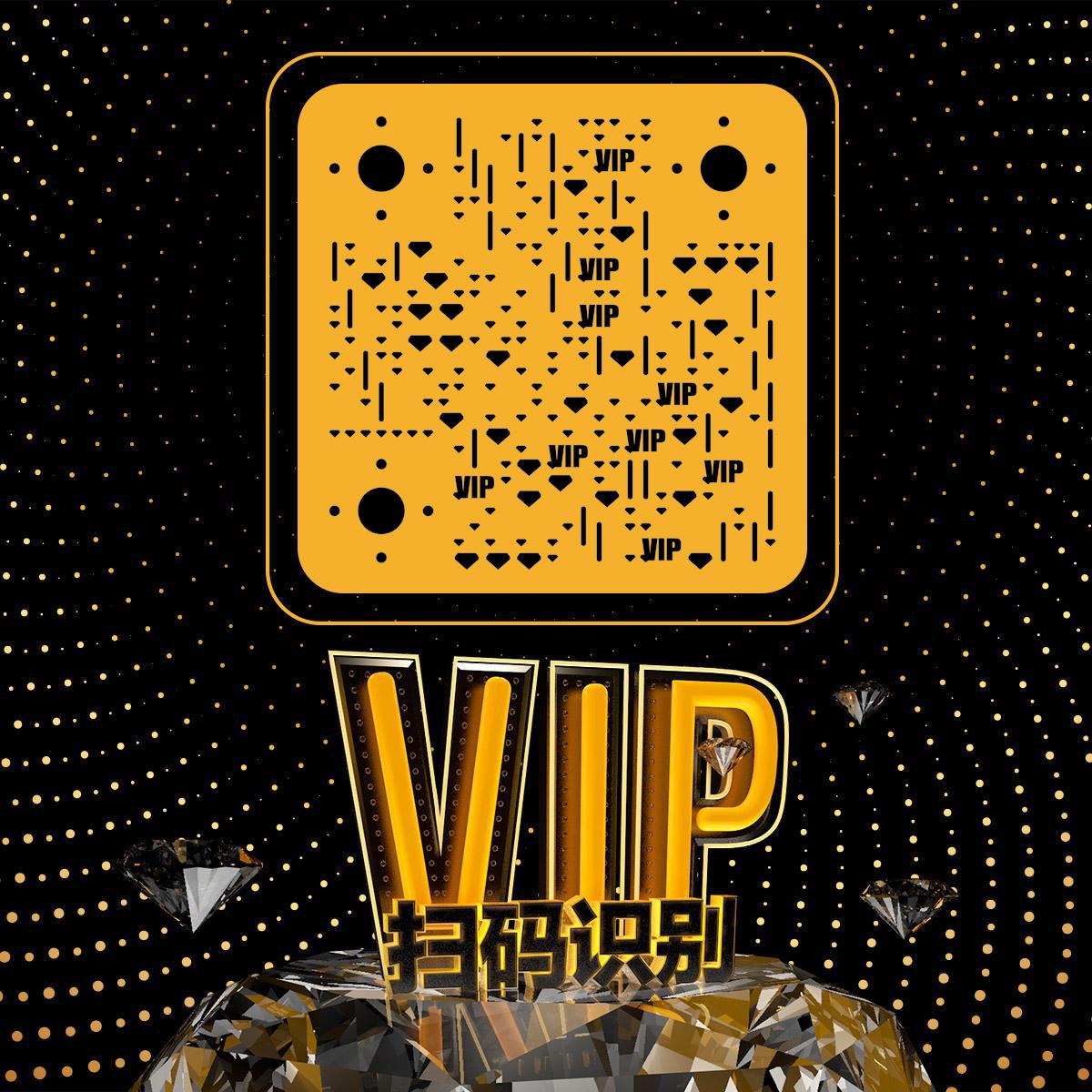超级VIP黑色大钻石C4D金色商务二维码生成器-平面静态-正方形码
