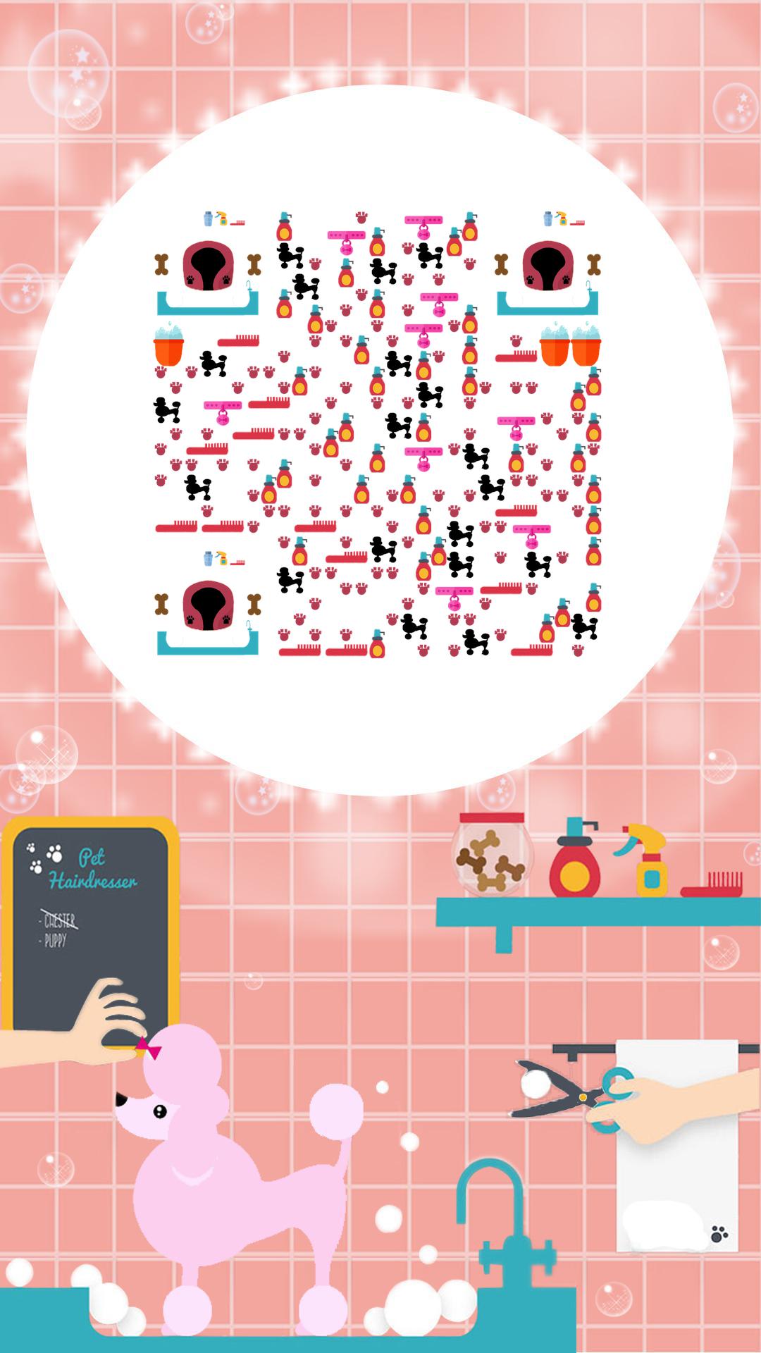 宠物美容粉色贵宾狗洗澡泡泡浴二维码生成器-平面静态-手机海报