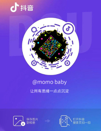 抖音社交名片蓝色渐变背景momo baby五彩丝带艺术二维码二维码生成器-平面静态-微信名片