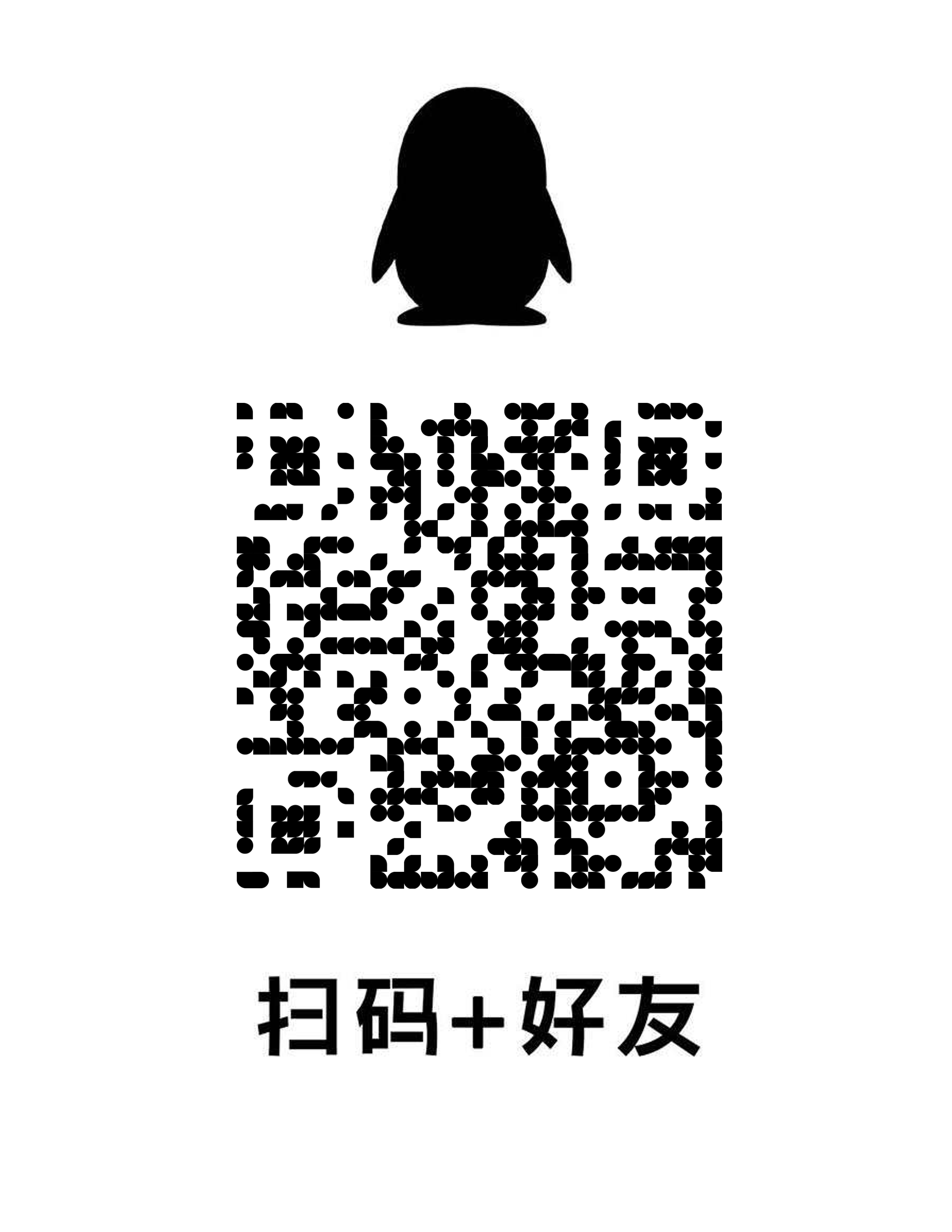 底图工具黑白Q扫码+好友点点引流二维码二维码生成器-平面静态-微信名片