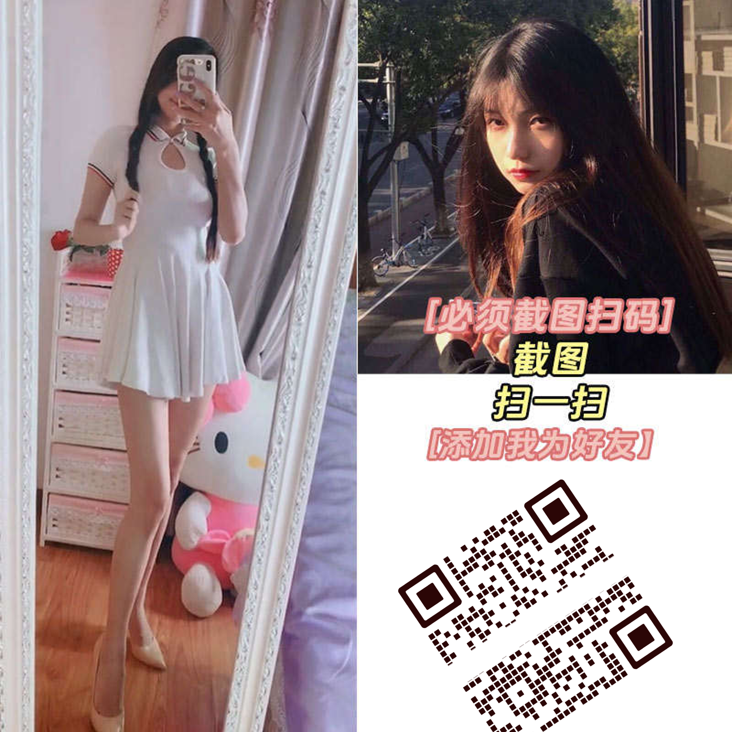 泡泡头图左侧美女图右下遮挡棕色码引流二维码二维码生成器-平面静态-正方形码