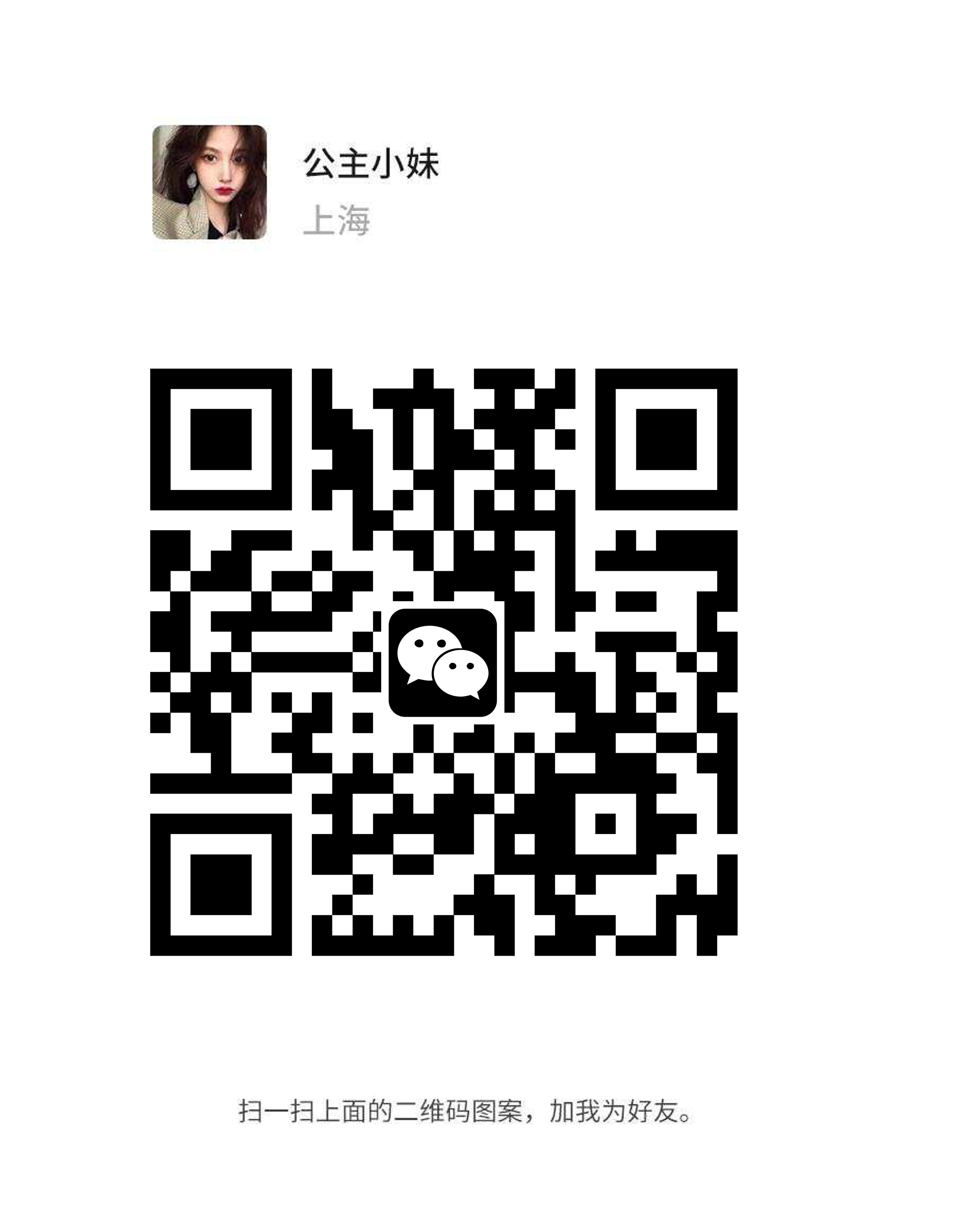 泡泡名片酷酷女生头像普通引流二维码二维码生成器-平面静态-微信名片