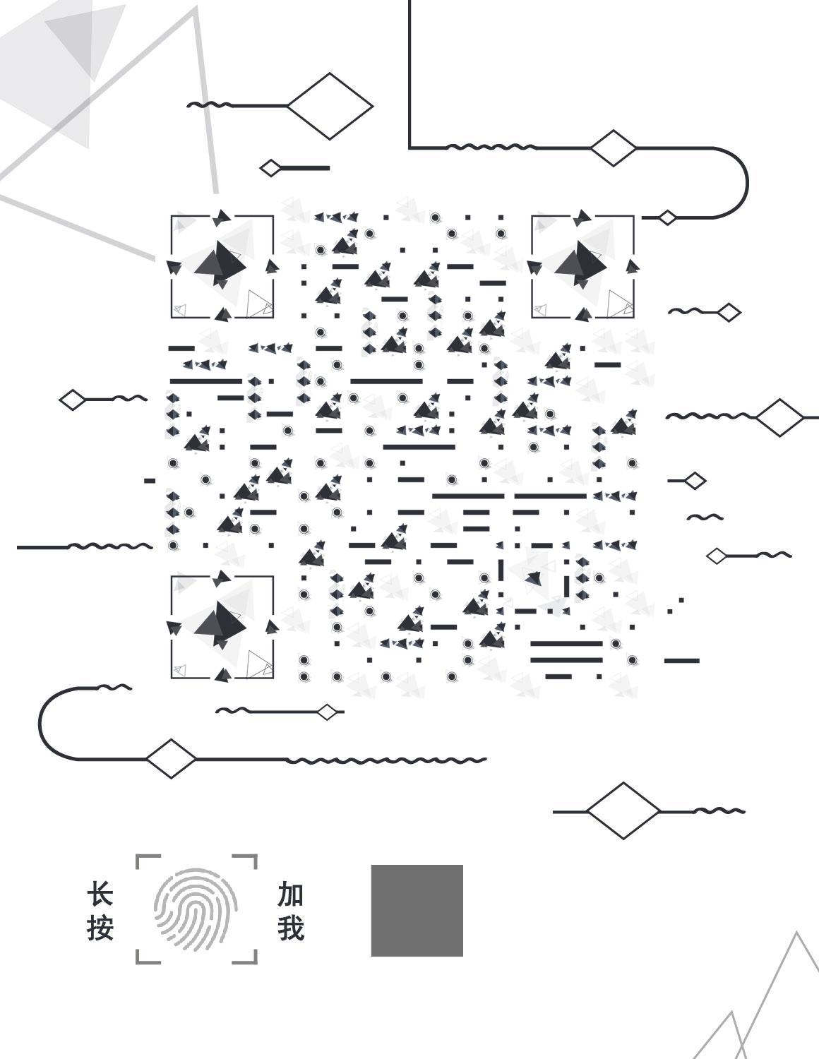 黑三角形线性黑白简约时尚二维码生成器-平面静态-微信名片
